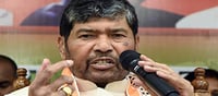 Pashupati Kumar Paras' party said political earthquake will burst in Bihar